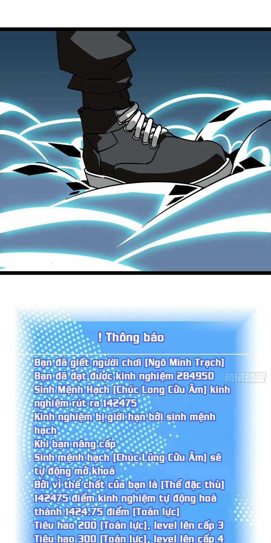 Tất Cả Bắt Đầu Khi Tôi Chơi Game Nghiêm Túc Chapter 109 trang 13