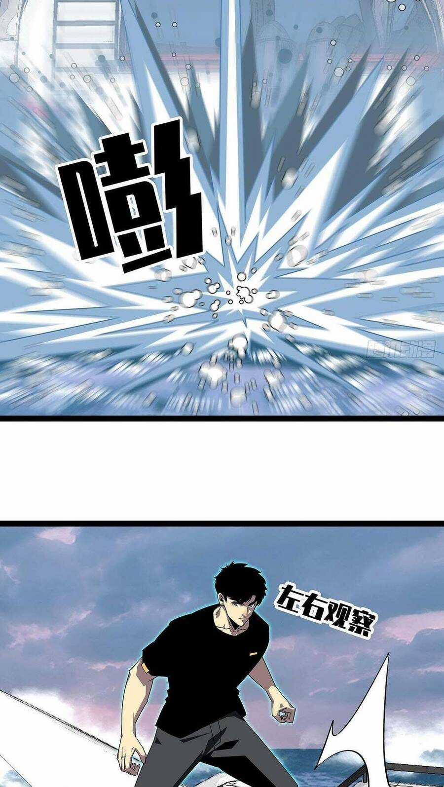 Tất Cả Bắt Đầu Khi Tôi Chơi Game Nghiêm Túc Chapter 109 trang 23