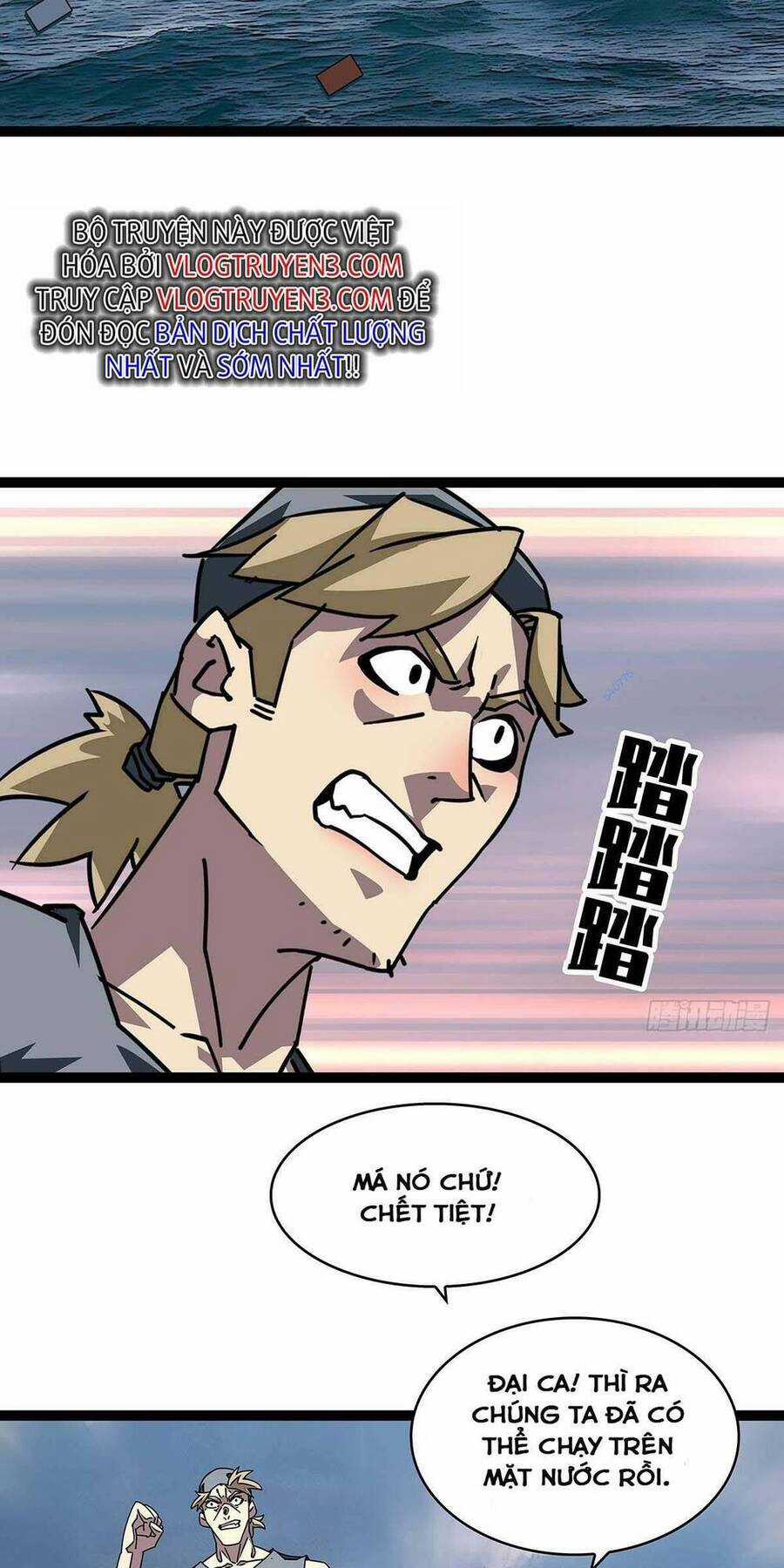 Tất Cả Bắt Đầu Khi Tôi Chơi Game Nghiêm Túc Chapter 109 trang 25