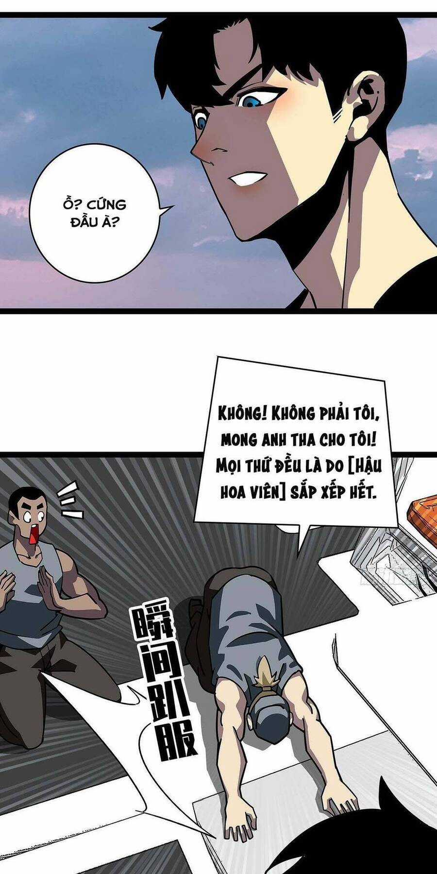 Tất Cả Bắt Đầu Khi Tôi Chơi Game Nghiêm Túc Chapter 109 trang 34