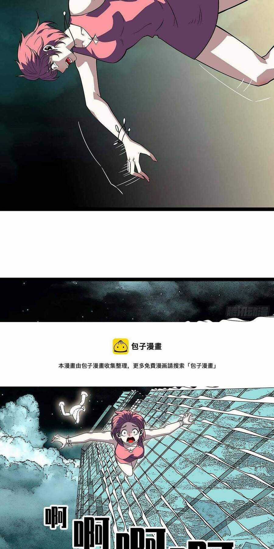 Tất Cả Bắt Đầu Khi Tôi Chơi Game Nghiêm Túc Chapter 110 trang 42