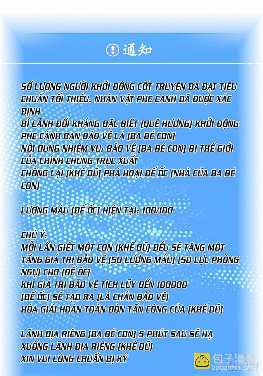 Tất Cả Bắt Đầu Khi Tôi Chơi Game Nghiêm Túc Chapter 113 trang 6