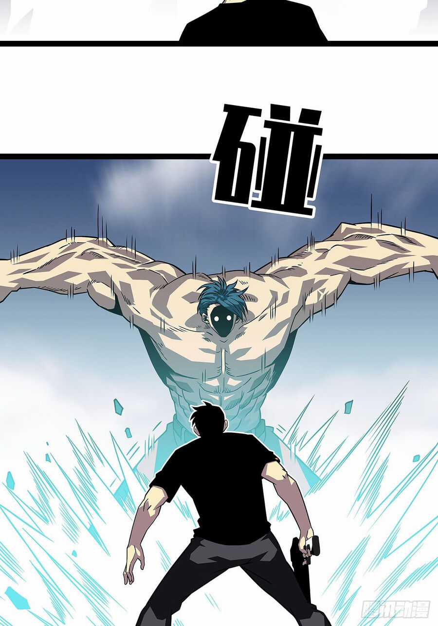 Tất Cả Bắt Đầu Khi Tôi Chơi Game Nghiêm Túc Chapter 114 trang 12