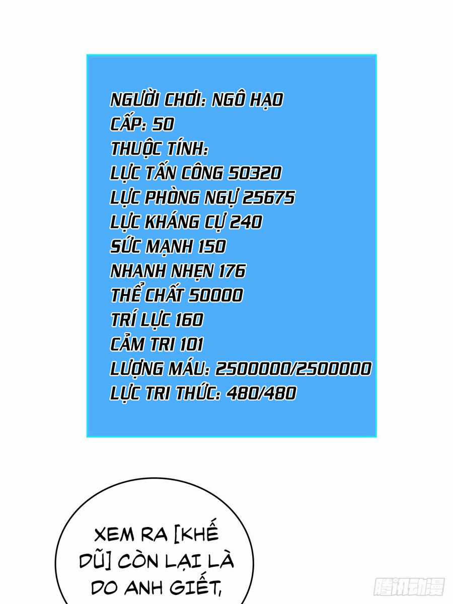 Tất Cả Bắt Đầu Khi Tôi Chơi Game Nghiêm Túc Chapter 114 trang 14