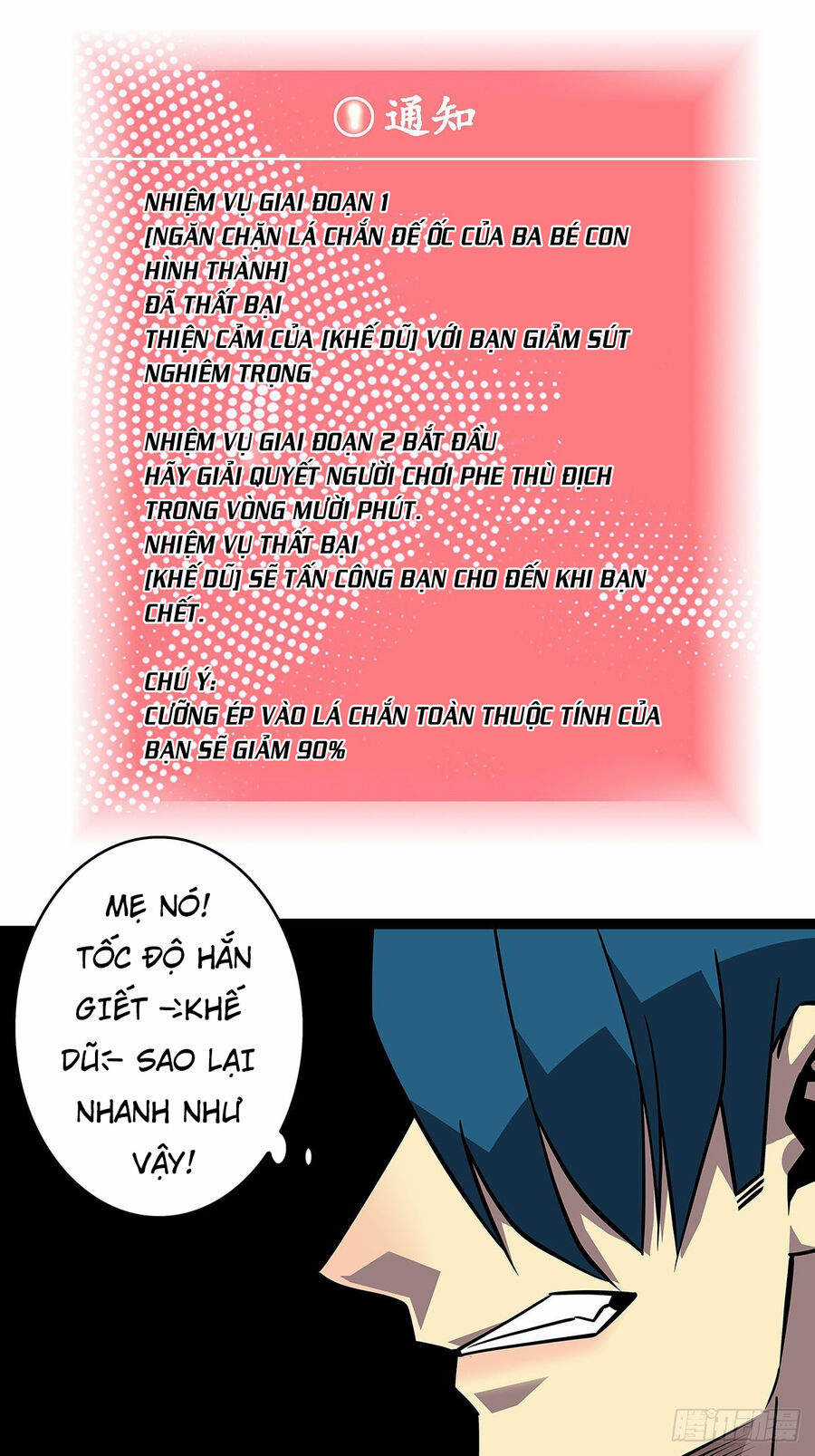 Tất Cả Bắt Đầu Khi Tôi Chơi Game Nghiêm Túc Chapter 114 trang 19