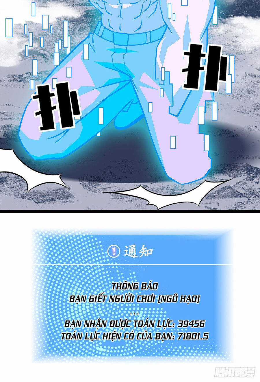 Tất Cả Bắt Đầu Khi Tôi Chơi Game Nghiêm Túc Chapter 114 trang 41