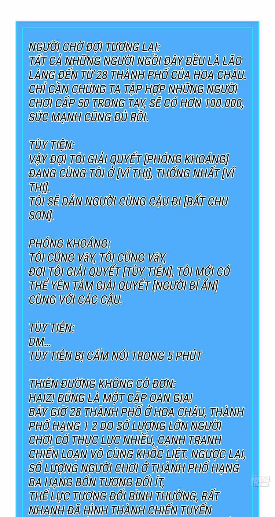 Tất Cả Bắt Đầu Khi Tôi Chơi Game Nghiêm Túc Chapter 115 trang 25