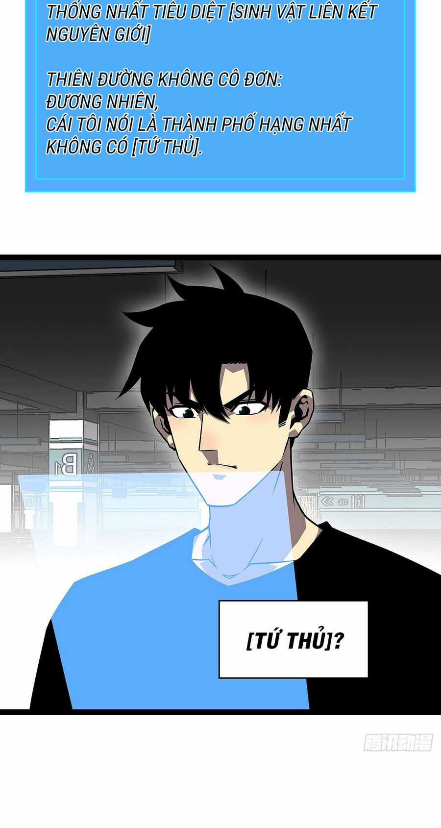 Tất Cả Bắt Đầu Khi Tôi Chơi Game Nghiêm Túc Chapter 115 trang 26