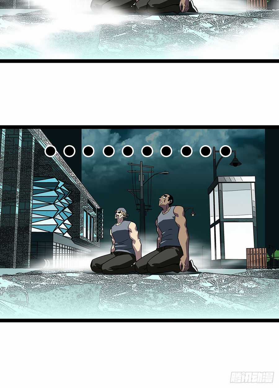 Tất Cả Bắt Đầu Khi Tôi Chơi Game Nghiêm Túc Chapter 115 trang 41