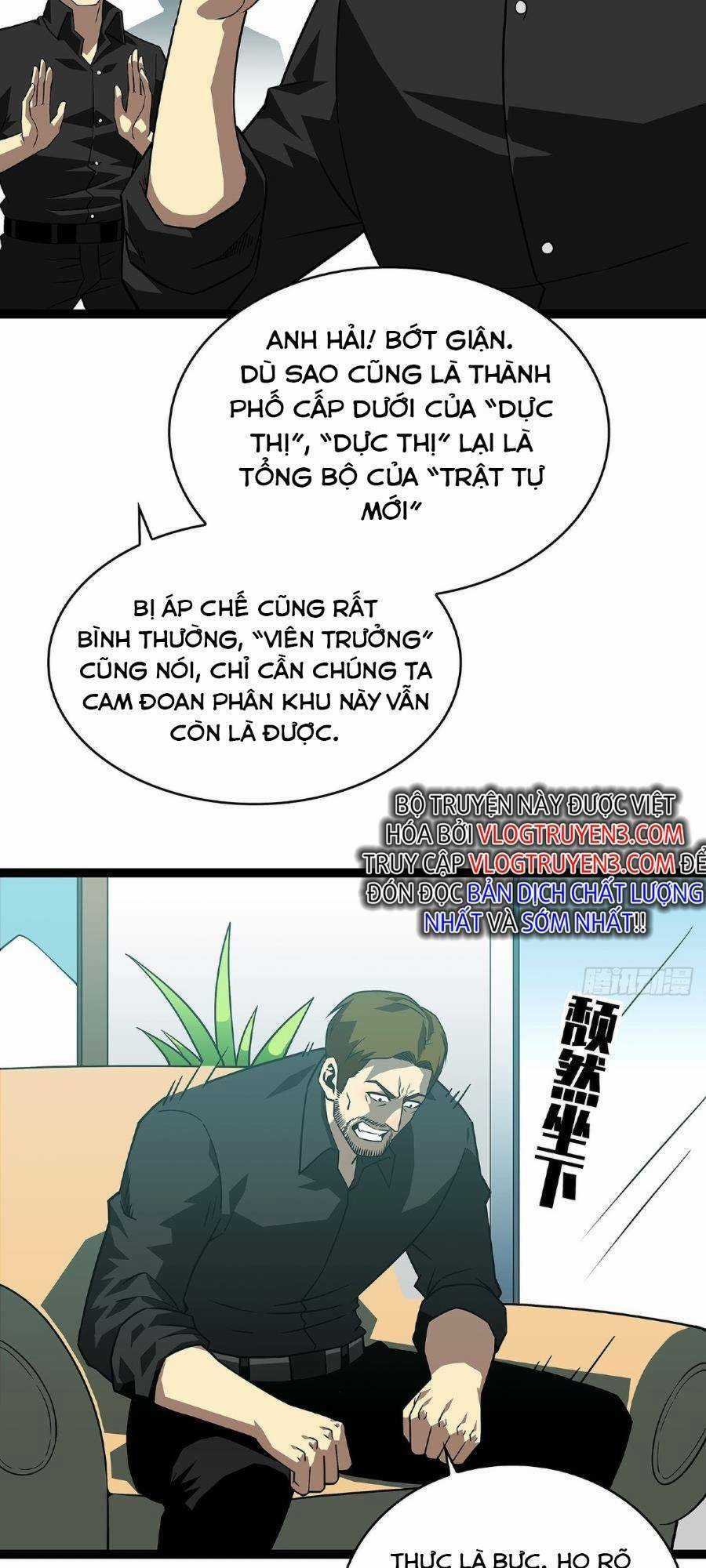 Tất Cả Bắt Đầu Khi Tôi Chơi Game Nghiêm Túc Chapter 116 trang 4