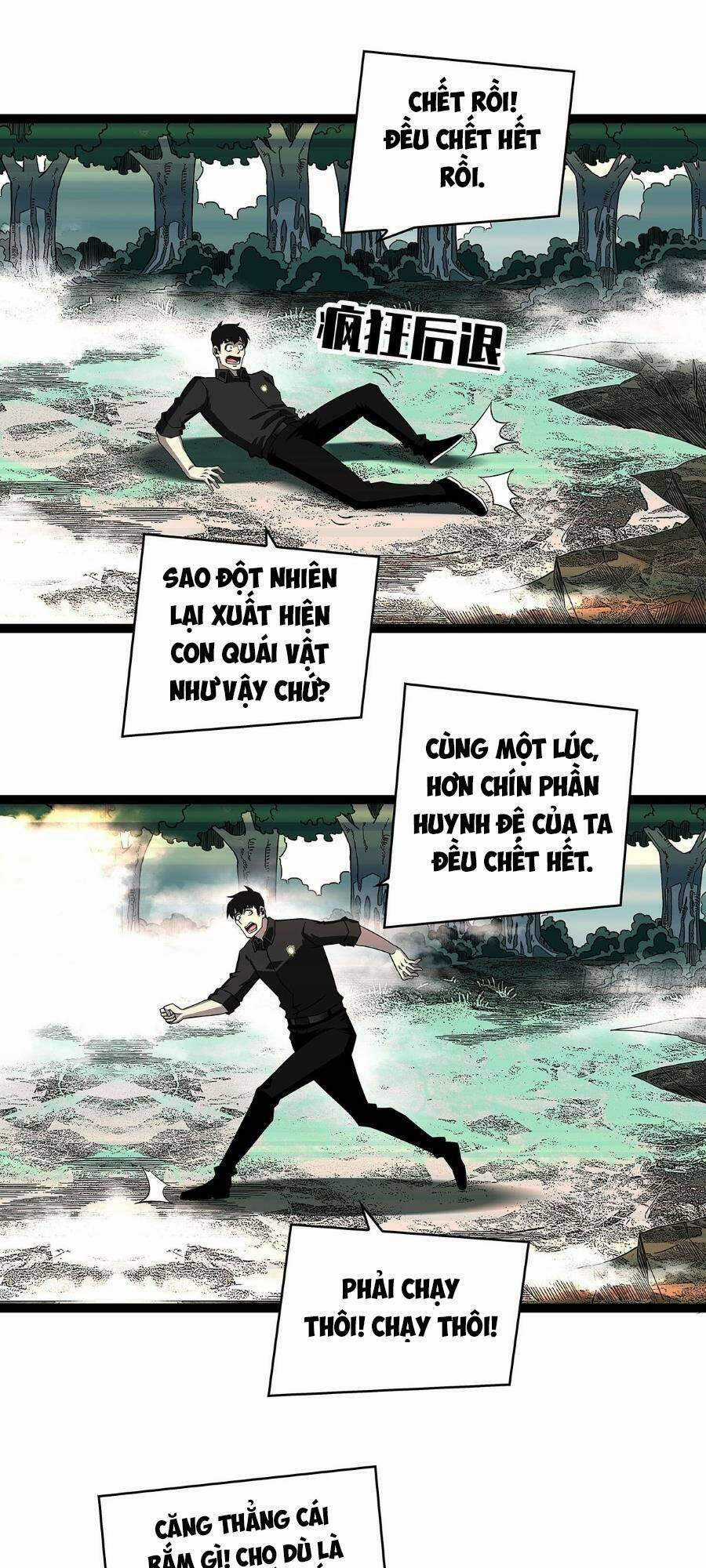 Tất Cả Bắt Đầu Khi Tôi Chơi Game Nghiêm Túc Chapter 132 trang 16