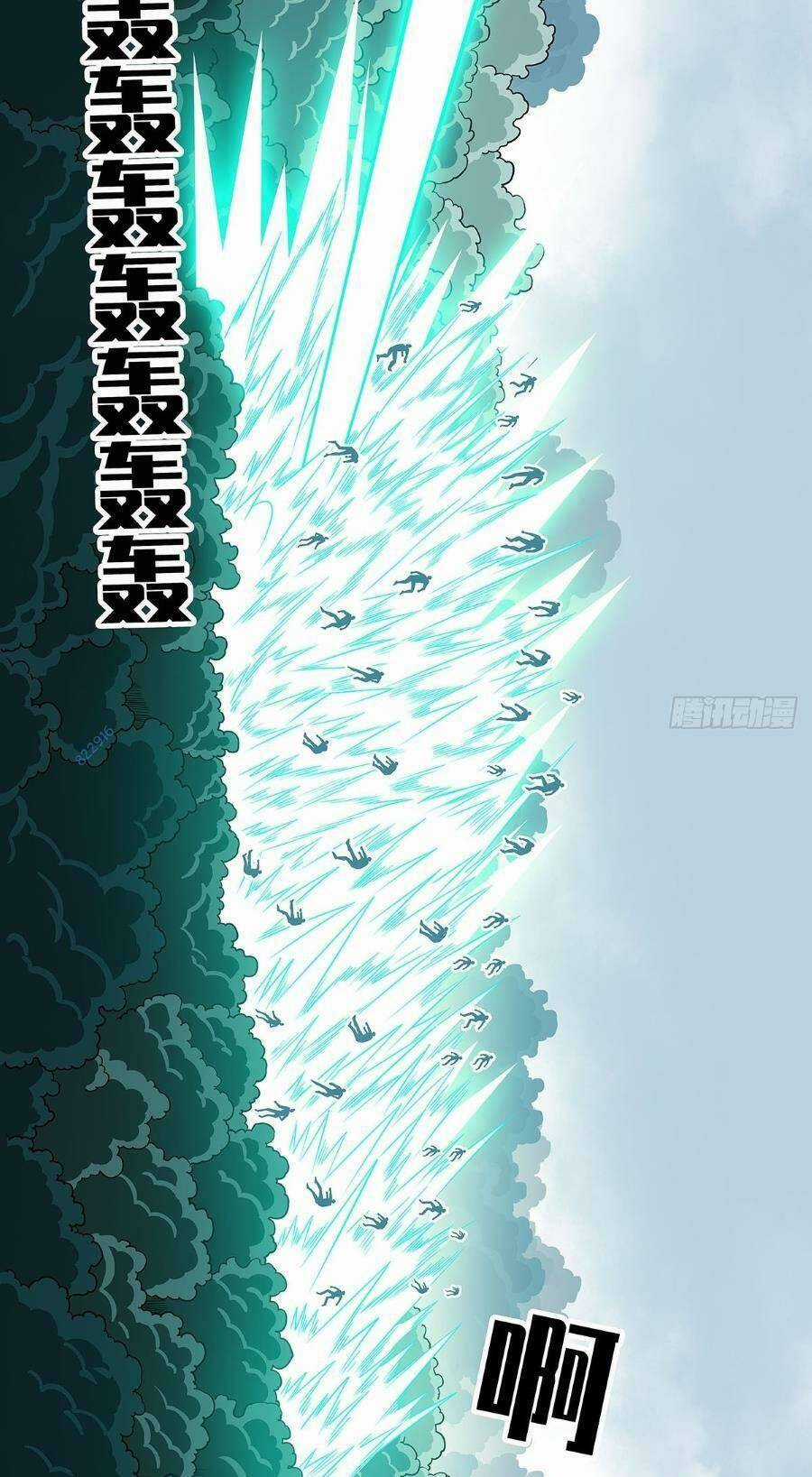 Tất Cả Bắt Đầu Khi Tôi Chơi Game Nghiêm Túc Chapter 132 trang 2