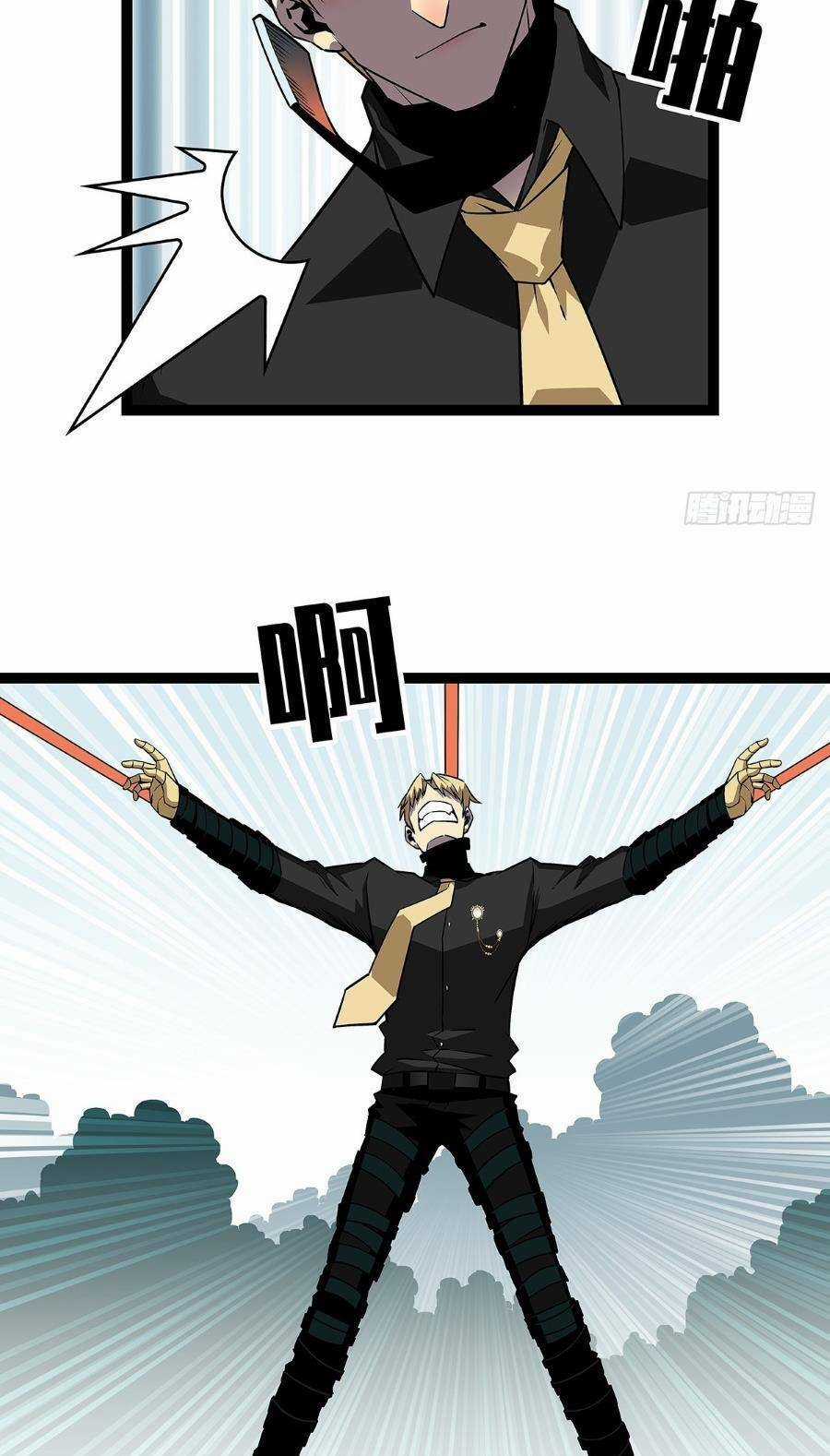 Tất Cả Bắt Đầu Khi Tôi Chơi Game Nghiêm Túc Chapter 132 trang 22