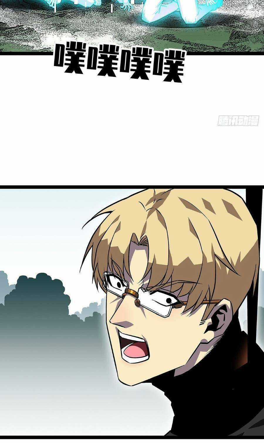 Tất Cả Bắt Đầu Khi Tôi Chơi Game Nghiêm Túc Chapter 132 trang 26