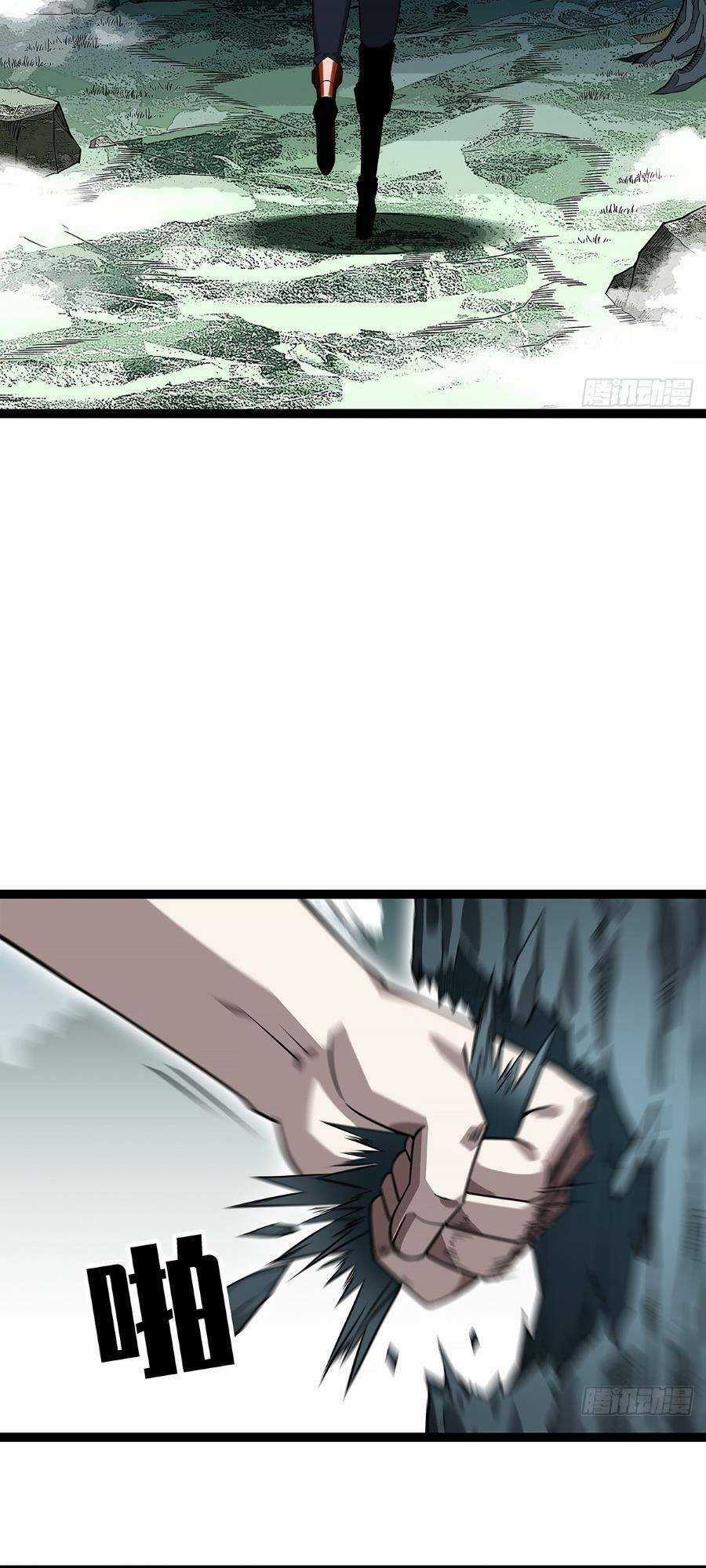 Tất Cả Bắt Đầu Khi Tôi Chơi Game Nghiêm Túc Chapter 133 trang 20