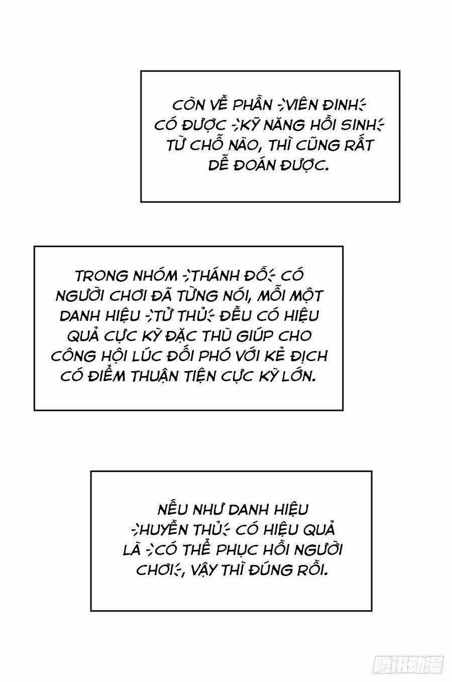 Tất Cả Bắt Đầu Khi Tôi Chơi Game Nghiêm Túc Chapter 133 trang 7