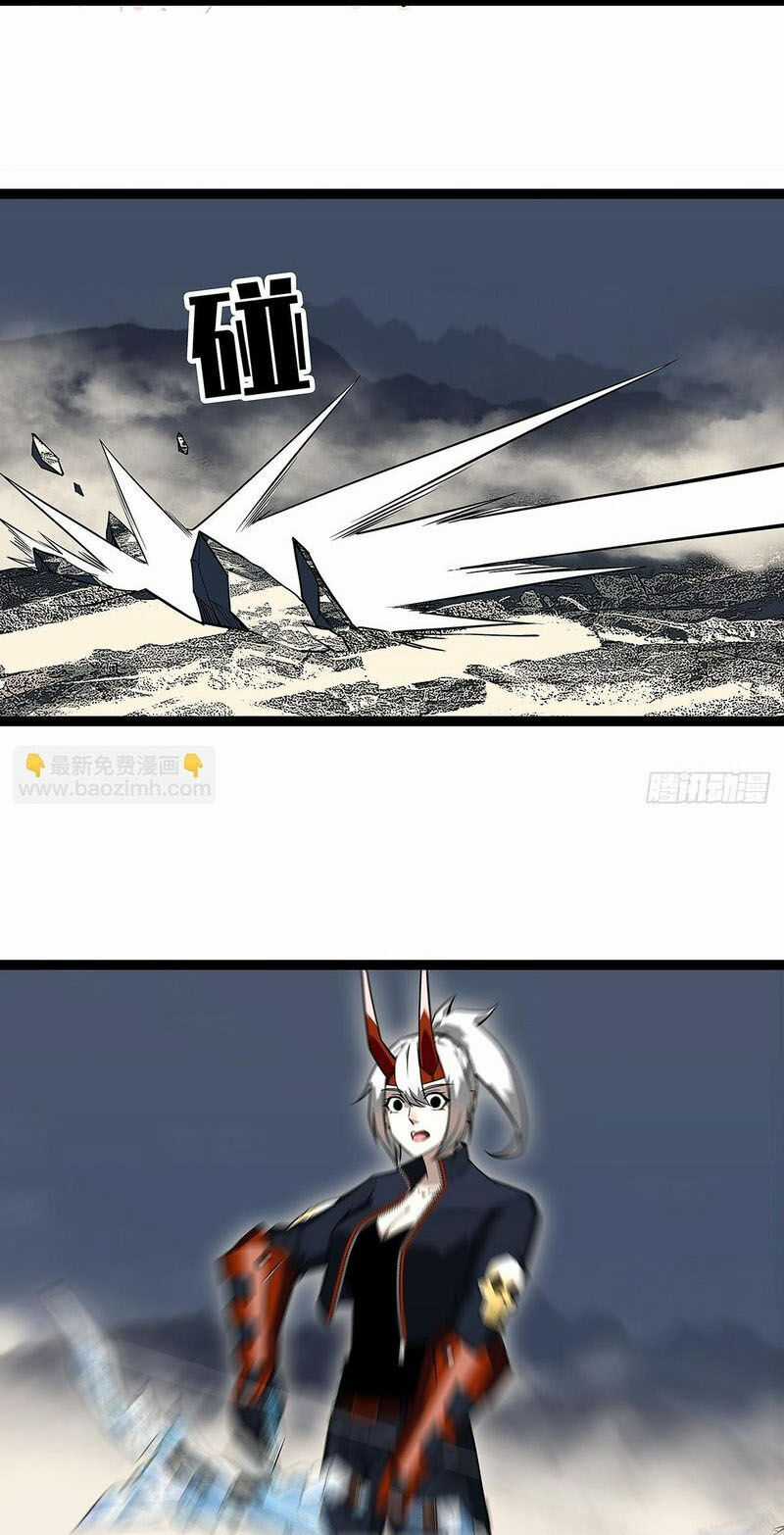 Tất Cả Bắt Đầu Khi Tôi Chơi Game Nghiêm Túc Chapter 138 trang 21