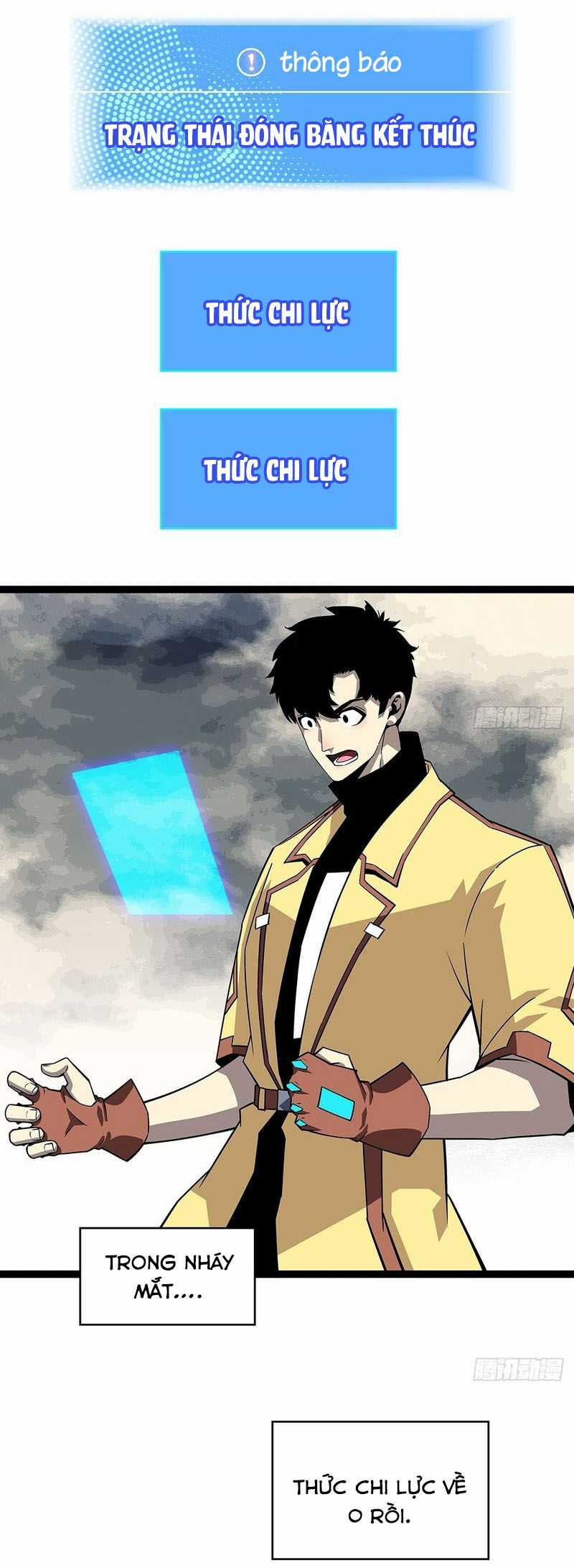 Tất Cả Bắt Đầu Khi Tôi Chơi Game Nghiêm Túc Chapter 139 trang 12