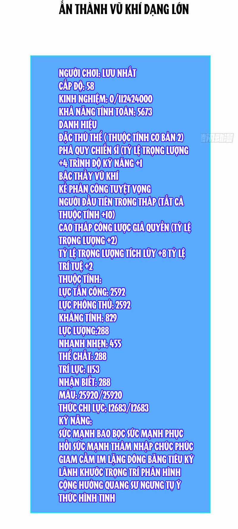 Tất Cả Bắt Đầu Khi Tôi Chơi Game Nghiêm Túc Chapter 140 trang 3