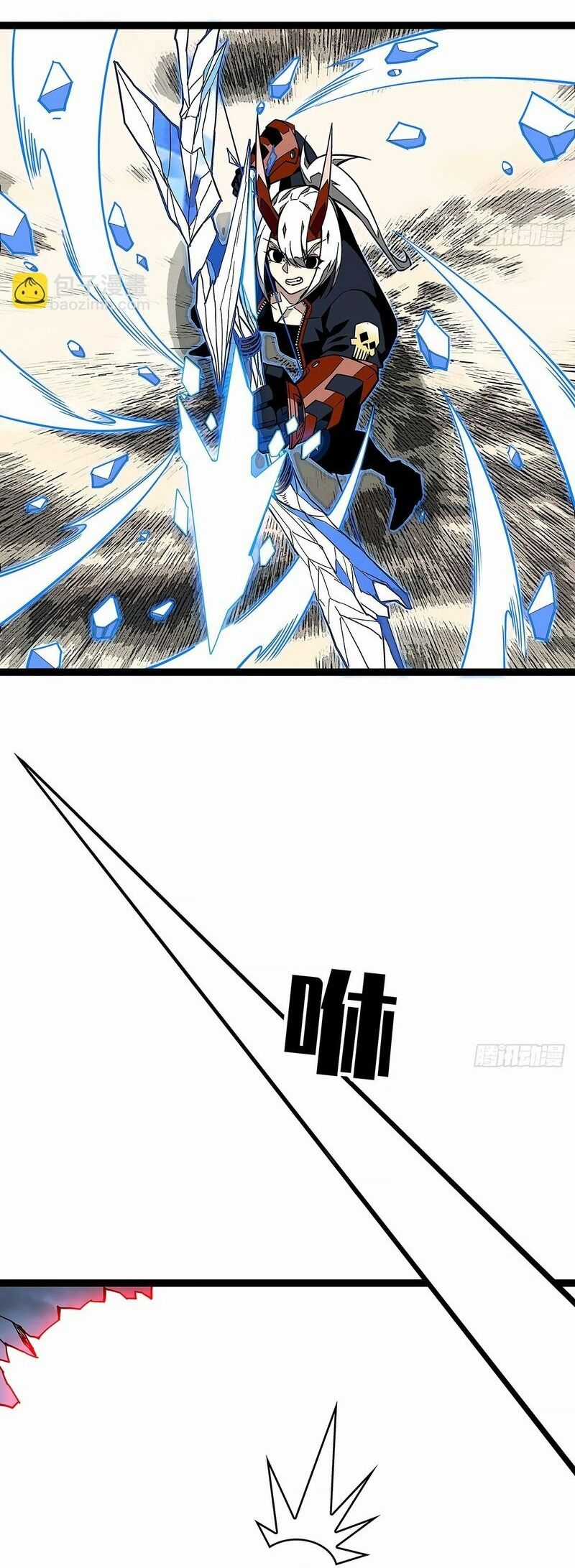 Tất Cả Bắt Đầu Khi Tôi Chơi Game Nghiêm Túc Chapter 142 trang 14