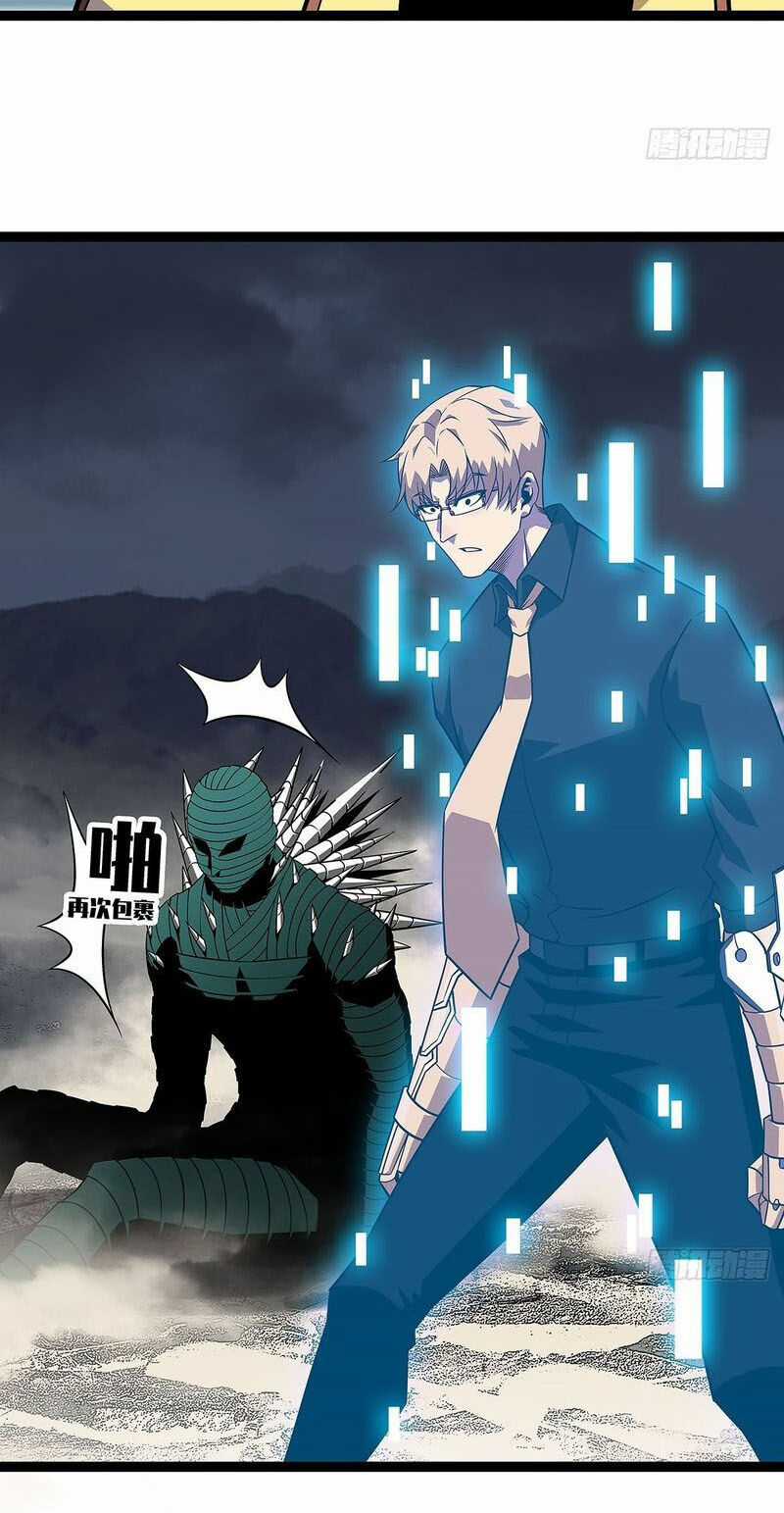 Tất Cả Bắt Đầu Khi Tôi Chơi Game Nghiêm Túc Chapter 143 trang 20