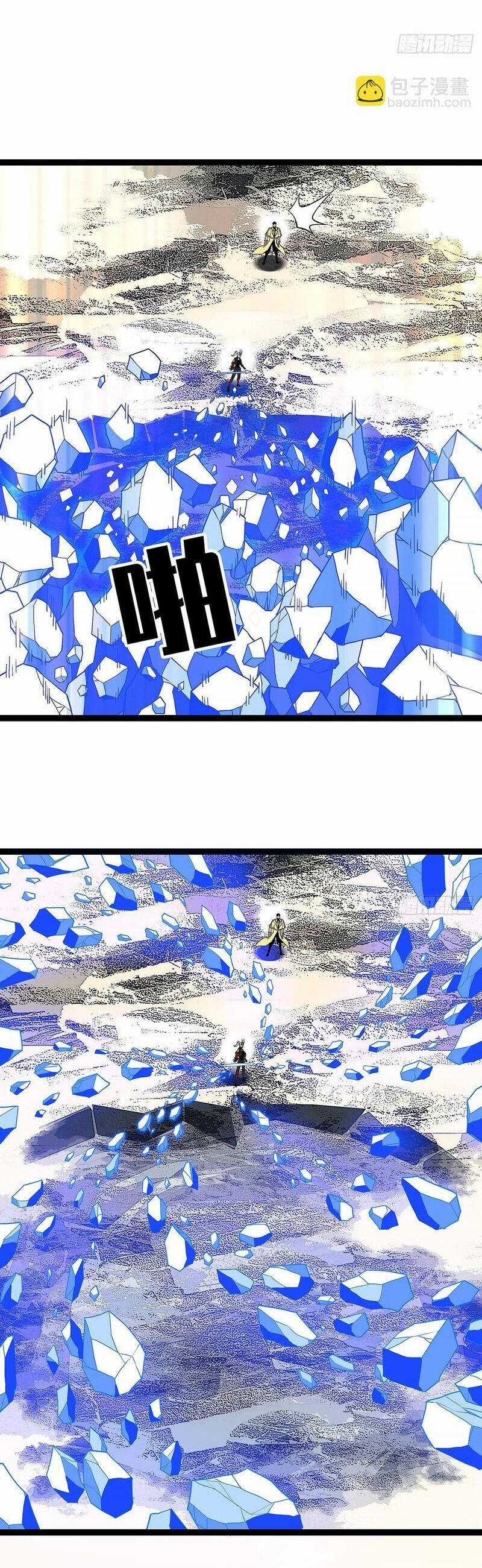 Tất Cả Bắt Đầu Khi Tôi Chơi Game Nghiêm Túc Chapter 143 trang 8