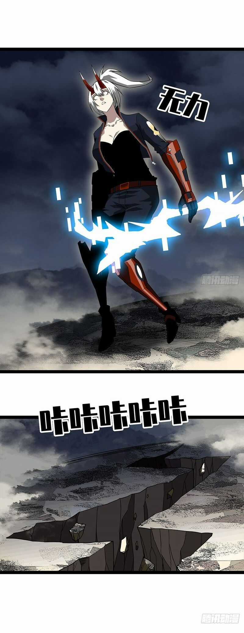 Tất Cả Bắt Đầu Khi Tôi Chơi Game Nghiêm Túc Chapter 144 trang 21