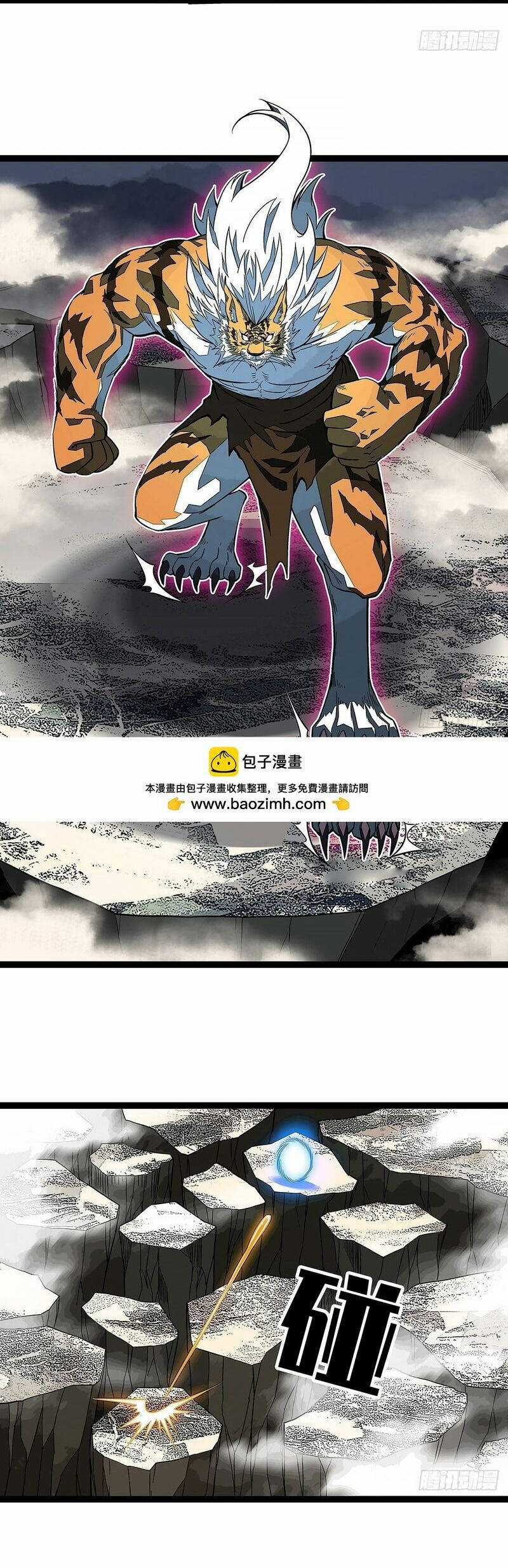 Tất Cả Bắt Đầu Khi Tôi Chơi Game Nghiêm Túc Chapter 144 trang 27