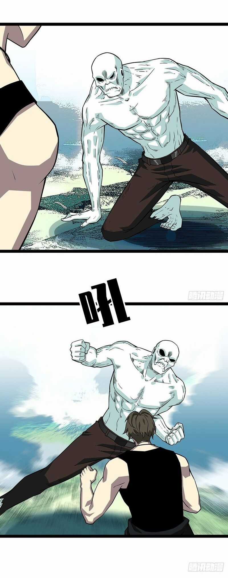 Tất Cả Bắt Đầu Khi Tôi Chơi Game Nghiêm Túc Chapter 145 trang 13