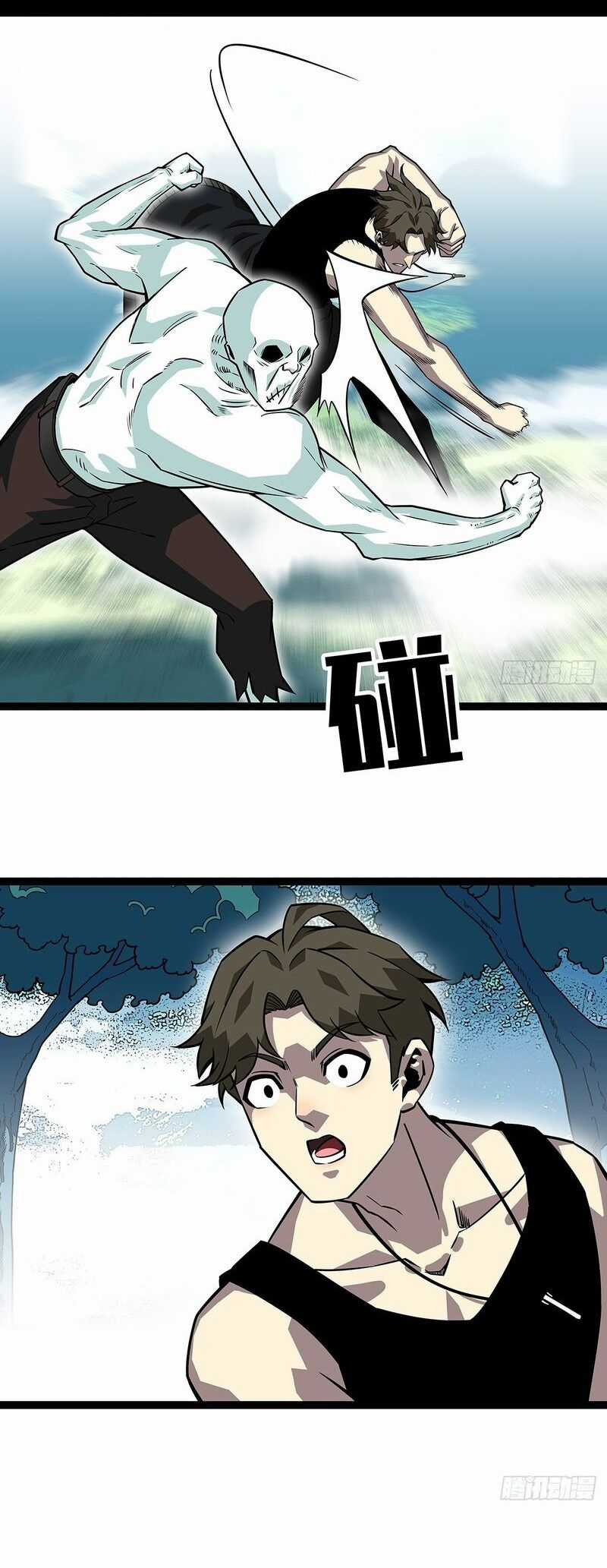 Tất Cả Bắt Đầu Khi Tôi Chơi Game Nghiêm Túc Chapter 145 trang 14