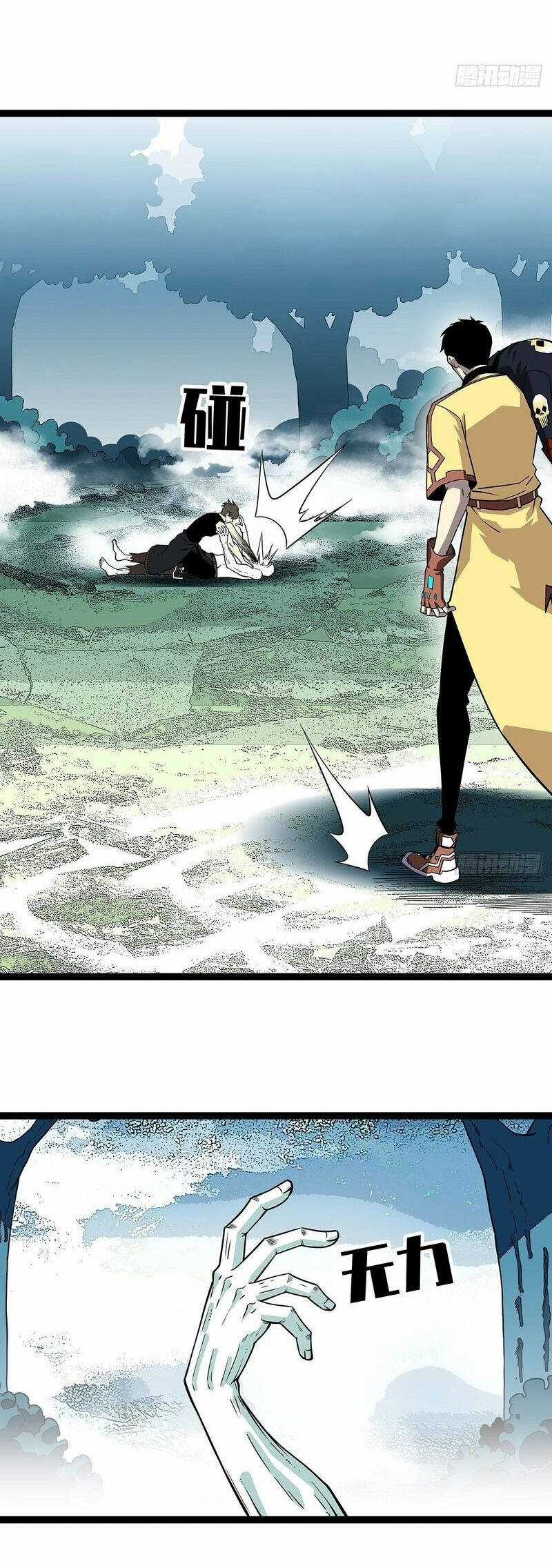 Tất Cả Bắt Đầu Khi Tôi Chơi Game Nghiêm Túc Chapter 145 trang 23