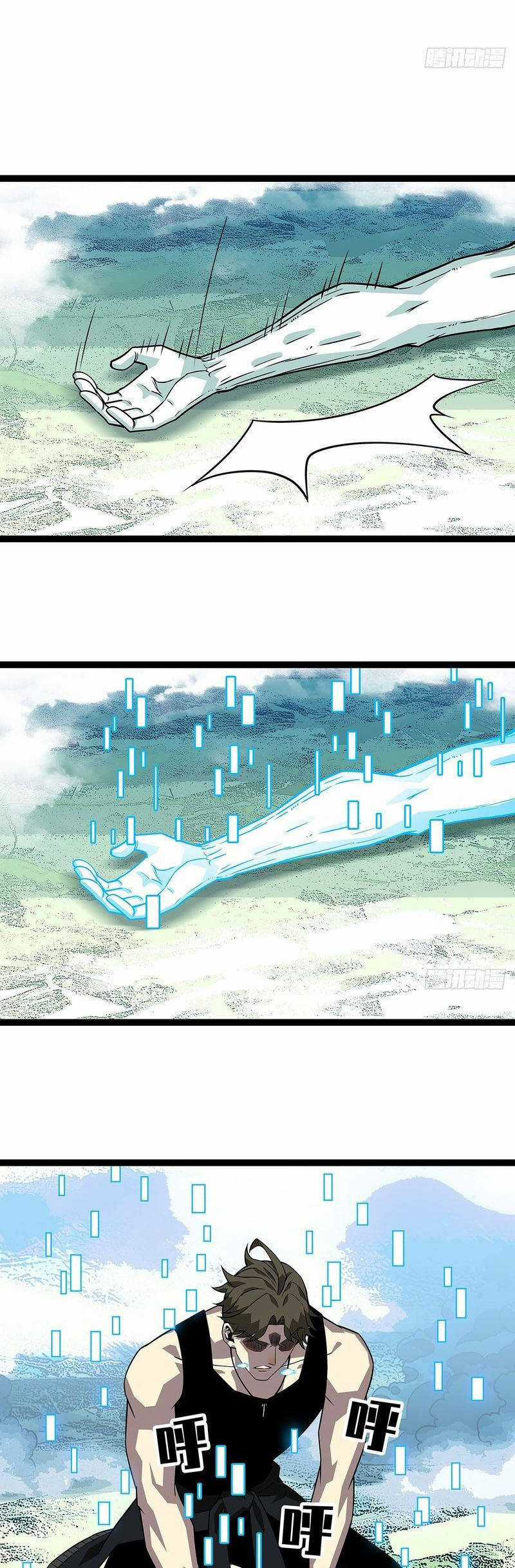 Tất Cả Bắt Đầu Khi Tôi Chơi Game Nghiêm Túc Chapter 145 trang 24