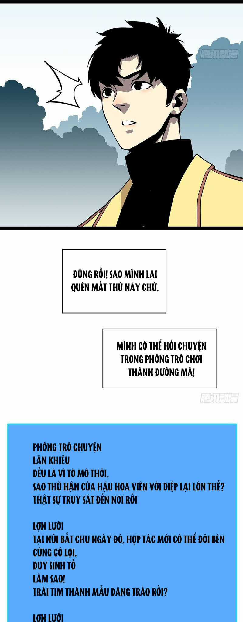 Tất Cả Bắt Đầu Khi Tôi Chơi Game Nghiêm Túc Chapter 146 trang 6