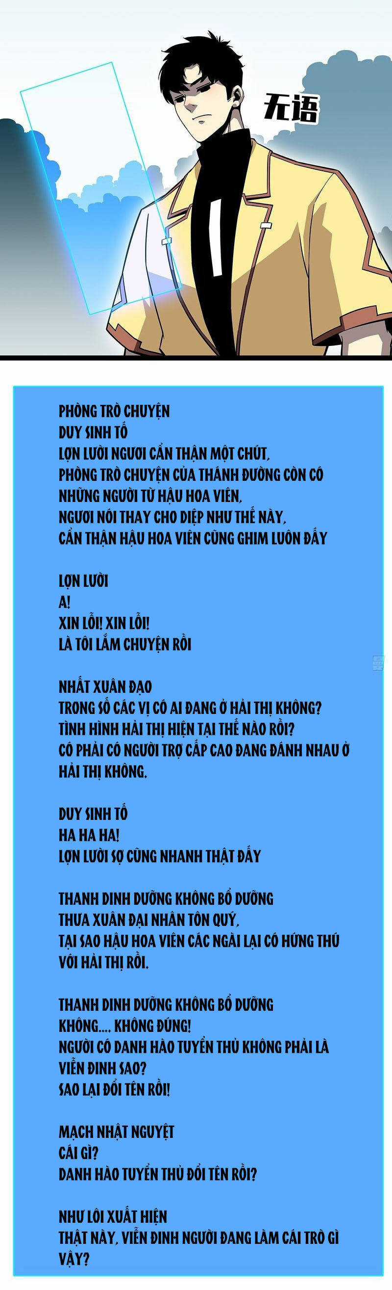 Tất Cả Bắt Đầu Khi Tôi Chơi Game Nghiêm Túc Chapter 146 trang 8