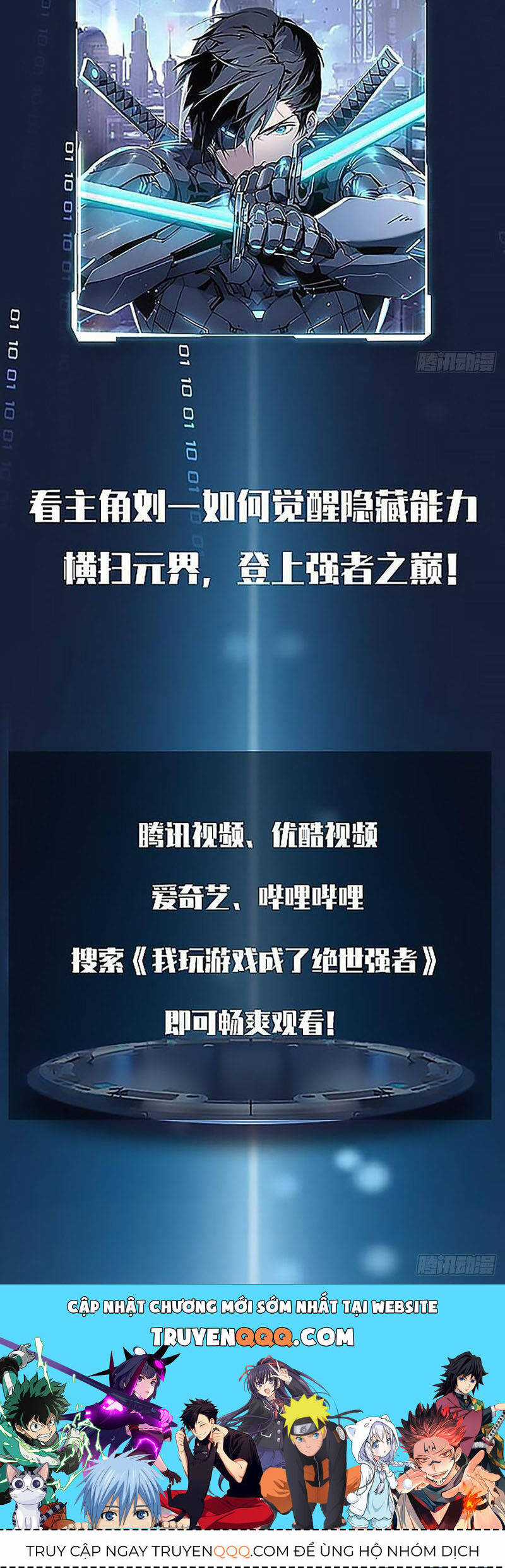 Tất Cả Bắt Đầu Khi Tôi Chơi Game Nghiêm Túc Chapter 150 trang 25