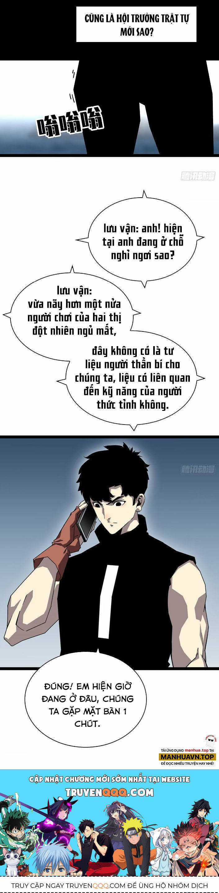 Tất Cả Bắt Đầu Khi Tôi Chơi Game Nghiêm Túc Chapter 152 trang 19