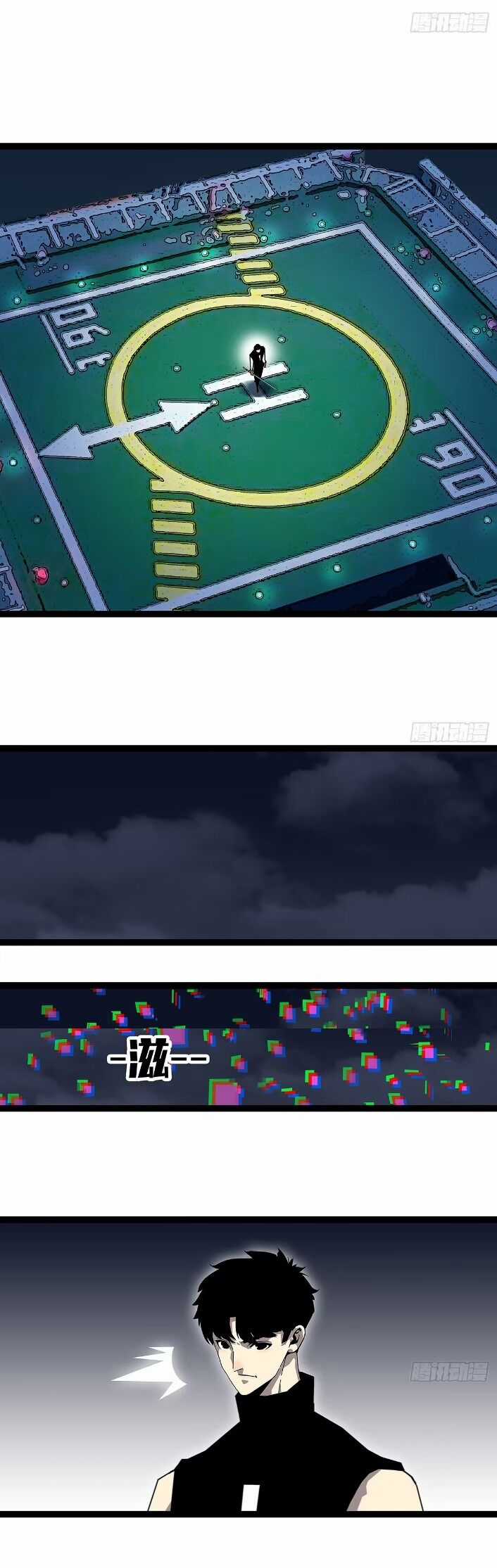 Tất Cả Bắt Đầu Khi Tôi Chơi Game Nghiêm Túc Chapter 154 trang 18