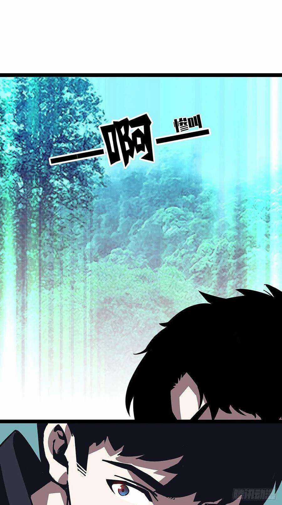 Tất Cả Bắt Đầu Khi Tôi Chơi Game Nghiêm Túc Chapter 18 trang 20