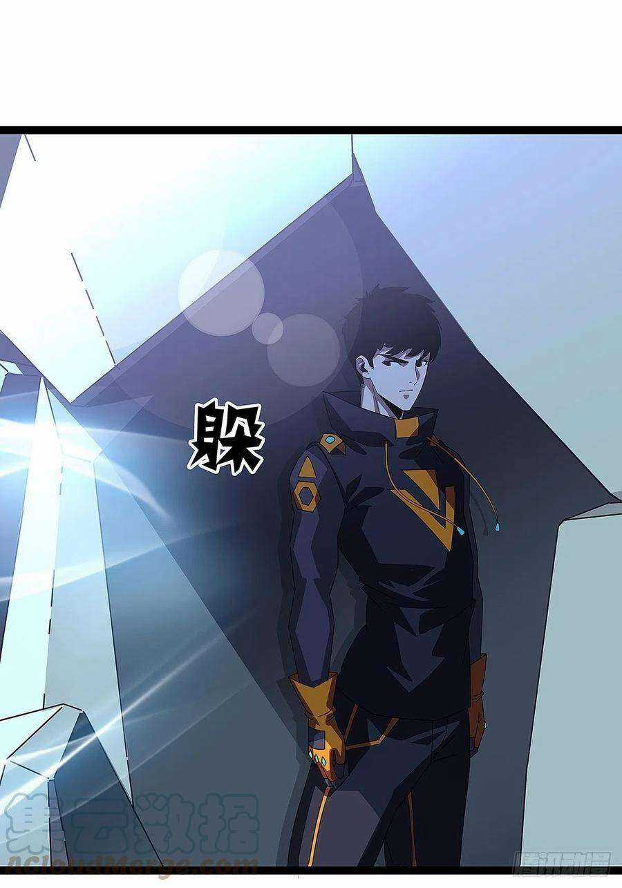 Tất Cả Bắt Đầu Khi Tôi Chơi Game Nghiêm Túc Chapter 18 trang 22