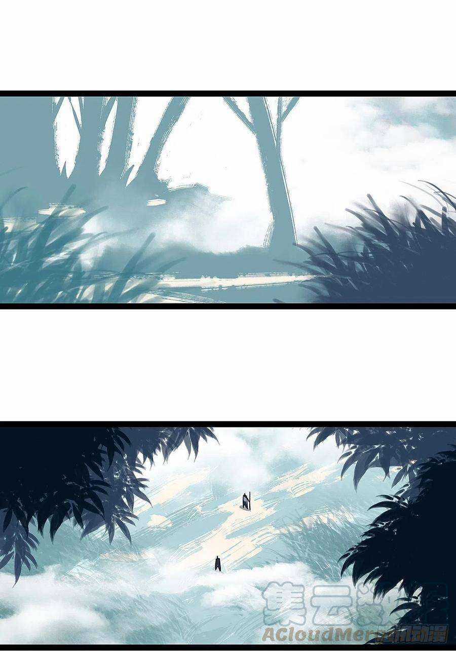 Tất Cả Bắt Đầu Khi Tôi Chơi Game Nghiêm Túc Chapter 18 trang 40