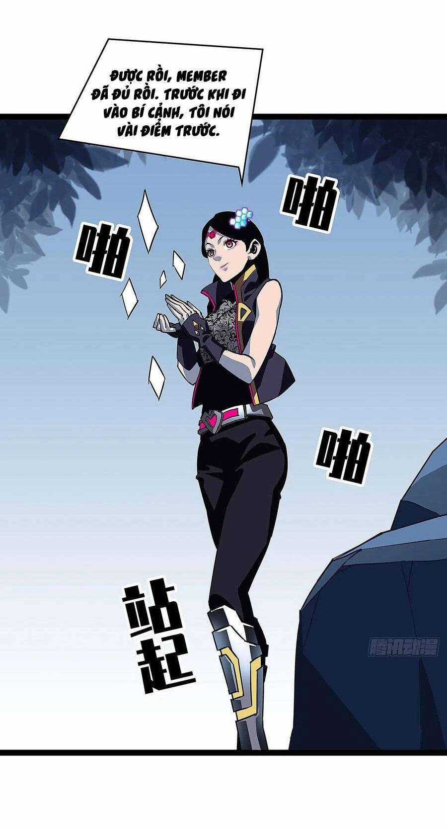 Tất Cả Bắt Đầu Khi Tôi Chơi Game Nghiêm Túc Chapter 19 trang 8