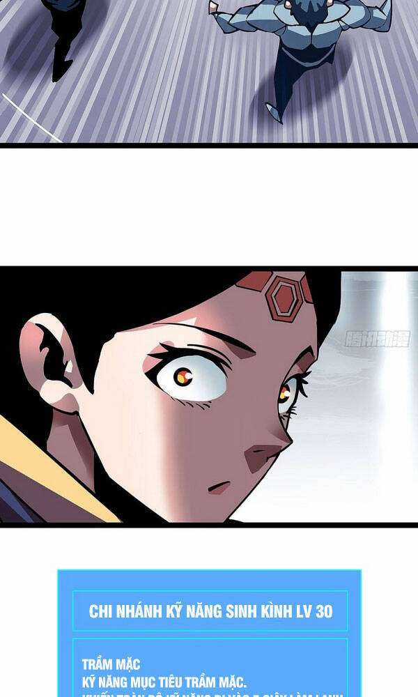 Tất Cả Bắt Đầu Khi Tôi Chơi Game Nghiêm Túc Chapter 20 trang 26