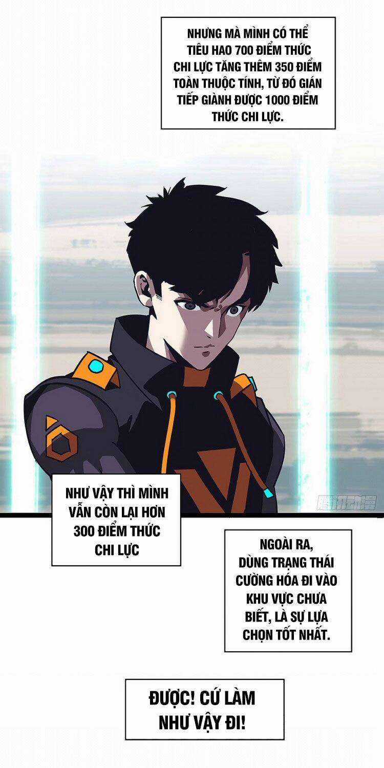 Tất Cả Bắt Đầu Khi Tôi Chơi Game Nghiêm Túc Chapter 23 trang 10