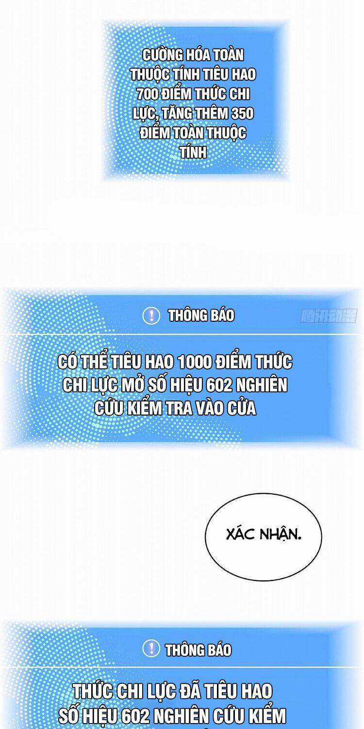 Tất Cả Bắt Đầu Khi Tôi Chơi Game Nghiêm Túc Chapter 23 trang 11