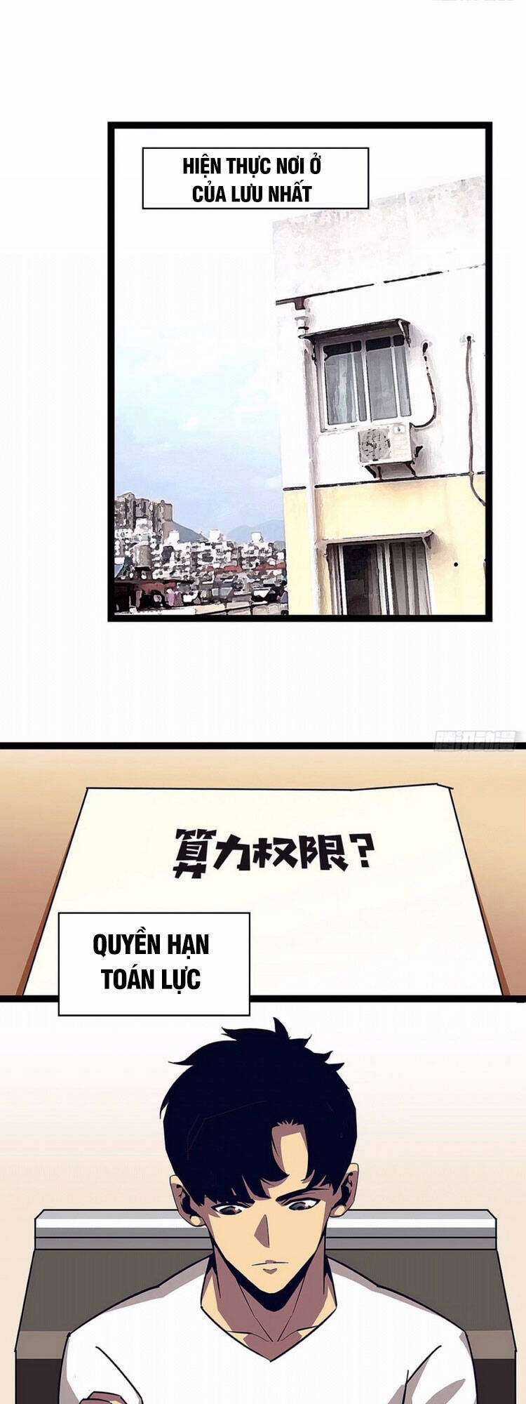 Tất Cả Bắt Đầu Khi Tôi Chơi Game Nghiêm Túc Chapter 25 trang 12