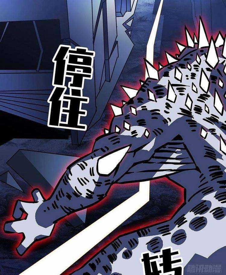 Tất Cả Bắt Đầu Khi Tôi Chơi Game Nghiêm Túc Chapter 27 trang 30