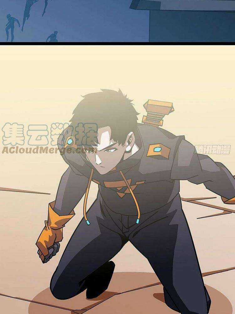 Tất Cả Bắt Đầu Khi Tôi Chơi Game Nghiêm Túc Chapter 27 trang 5