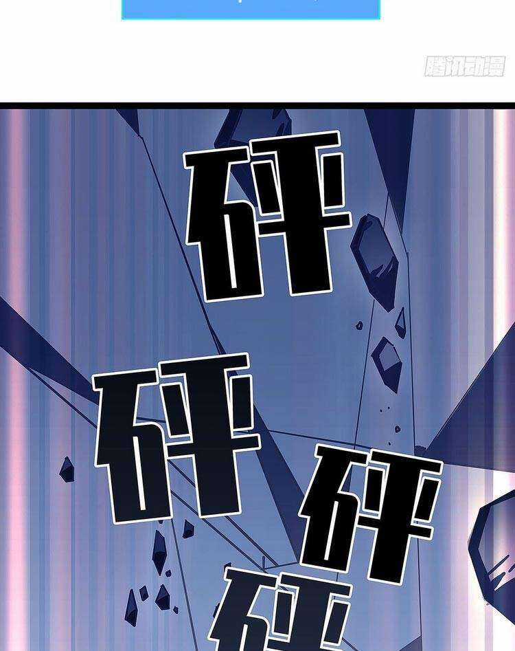 Tất Cả Bắt Đầu Khi Tôi Chơi Game Nghiêm Túc Chapter 28 trang 34