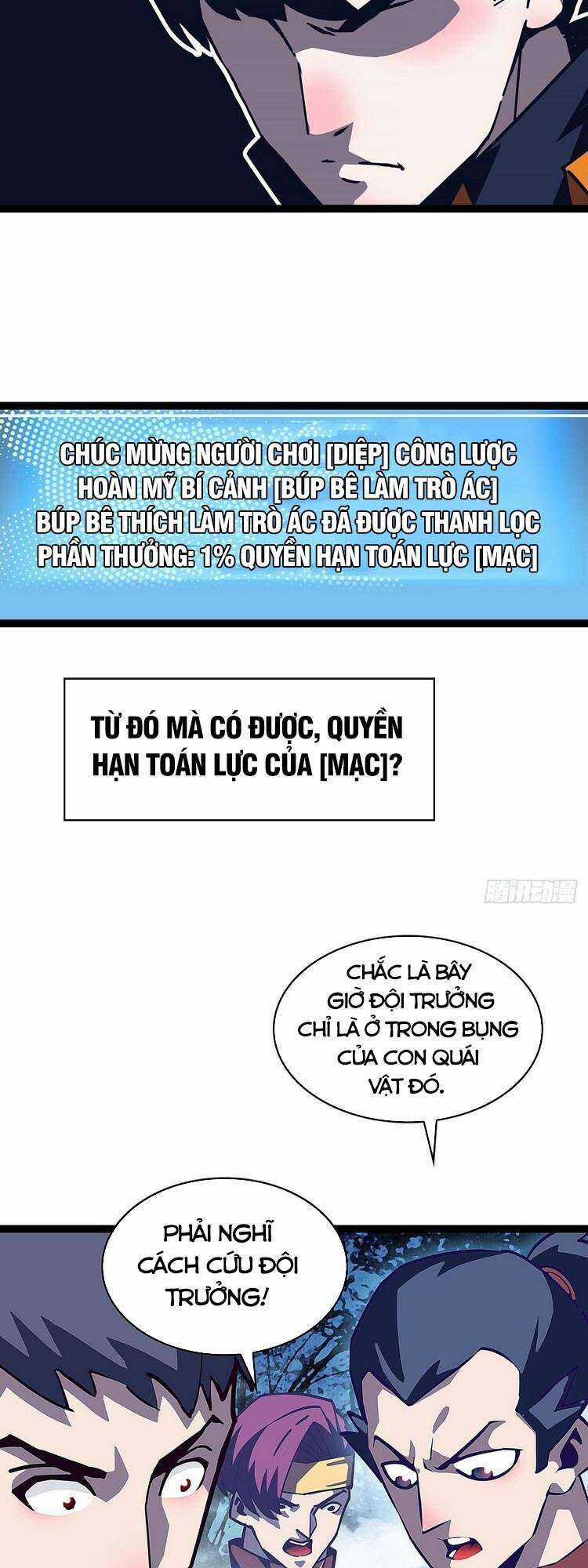 Tất Cả Bắt Đầu Khi Tôi Chơi Game Nghiêm Túc Chapter 34 trang 14