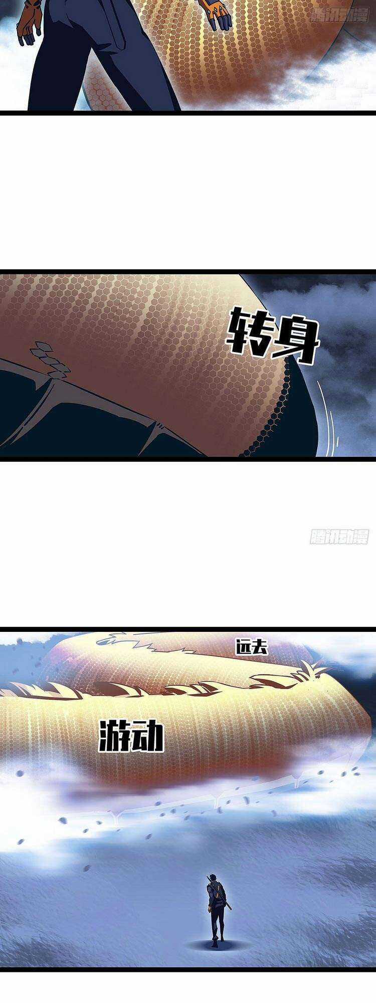 Tất Cả Bắt Đầu Khi Tôi Chơi Game Nghiêm Túc Chapter 38 trang 12